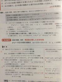この問題の で2と7以外の素因数が出てこない理由を教えてくだ Yahoo 知恵袋