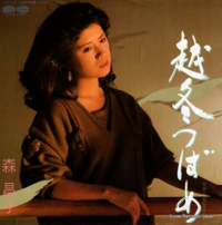 邦楽で 不倫 の曲を教えて下さい 越冬つばめ森昌子さん Yahoo 知恵袋