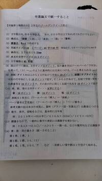 Wordで40字 40行設定にしたのですが 1ページあたりの文字数は1600 Yahoo 知恵袋