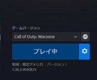 Pc版codwarzoneが起動しない Codwarzo Yahoo 知恵袋