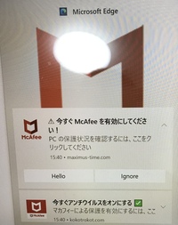 Windows10の通知管理の画面でmicrosoftedg Yahoo 知恵袋