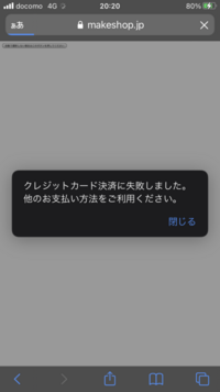 ターフィー通販クラブでソダシのぬいぐるみを予約しようと思い Yahoo 知恵袋