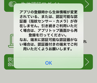ゆうちょダイレクトの振込ができなくなりました 子ども 大学生 母 私 Yahoo 知恵袋