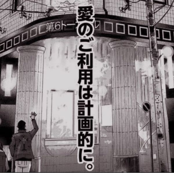 ワンピースのエースの刺青はなんで Asceのsを にしているの Yahoo 知恵袋