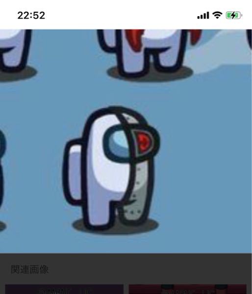 アモングアスのスキンについてです 半分機械 みたいなス Yahoo 知恵袋