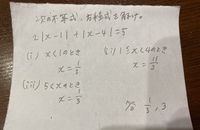 質問があります こちらの解説がないのでどなたかわかる方お願いしたいです Yahoo 知恵袋