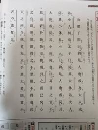 漢文の 貞観之治 の現代語訳を教えてください 貞観之治 は 膨大で Yahoo 知恵袋