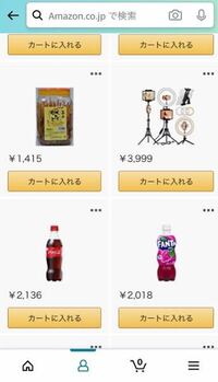 早急に回答を貰えると嬉しです コイン100枚 Amazon欲しいもの Yahoo 知恵袋