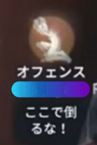 第五人格についての質問です 某実況者の動画を見ていたの時このよう Yahoo 知恵袋