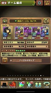 ドラ ケイオス パズ ゴル