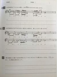 滝廉太郎の 花 について 1番と2番の旋律で音の高さが違うところの歌詞 Yahoo 知恵袋