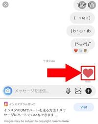 Instagramのdmについて質問です 最近dmでこ Yahoo 知恵袋