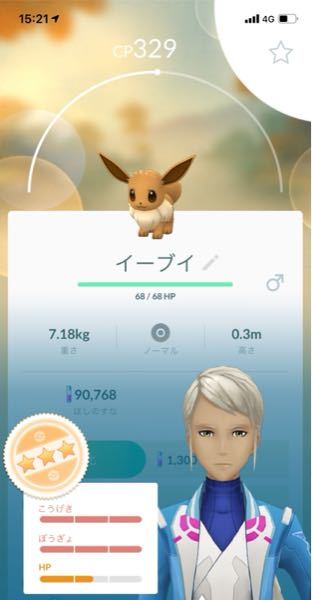 500枚 ポケモンプラチナバトルタワー攻略 今の私のパーティーは Yahoo 知恵袋