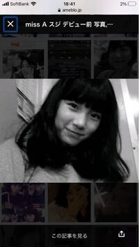 Missaのスジさんは性格悪いですか Missaのスジさんは Yahoo 知恵袋