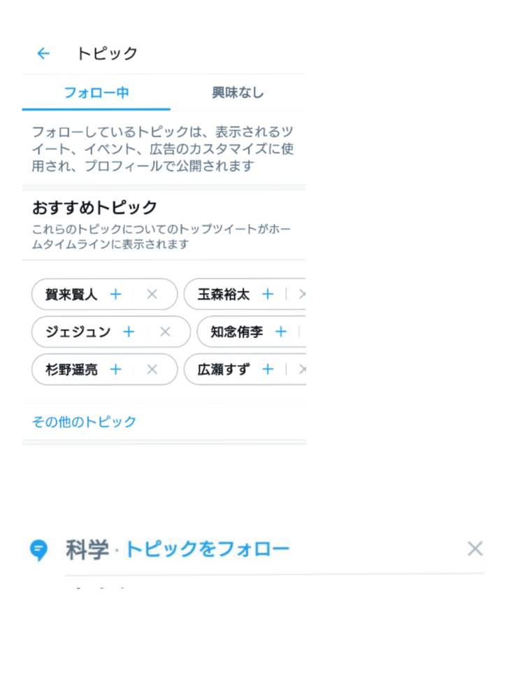 Twitter 解決済みの質問 Yahoo 知恵袋