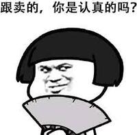 添付した写真のような画像をよく中国人が使ってるのを見ますが Yahoo 知恵袋