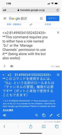 Discord音楽botrythmbotについて 複数の Yahoo 知恵袋