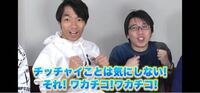 この写真の動画わかる方いますか Quizknock伊沢さん伊沢拓 Yahoo 知恵袋