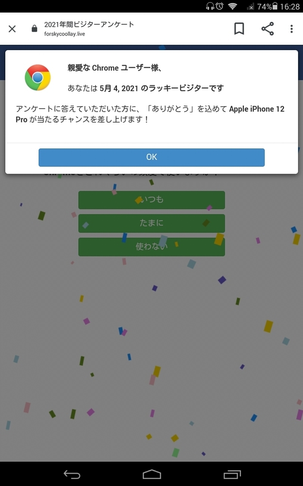 弁護士が威圧的な態度を取ってきたので お前 やないんか と言ったら弁護 Yahoo 知恵袋