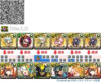 パズドラ パズル力を鍛えるためにはどうすればいいですか Yahoo 知恵袋