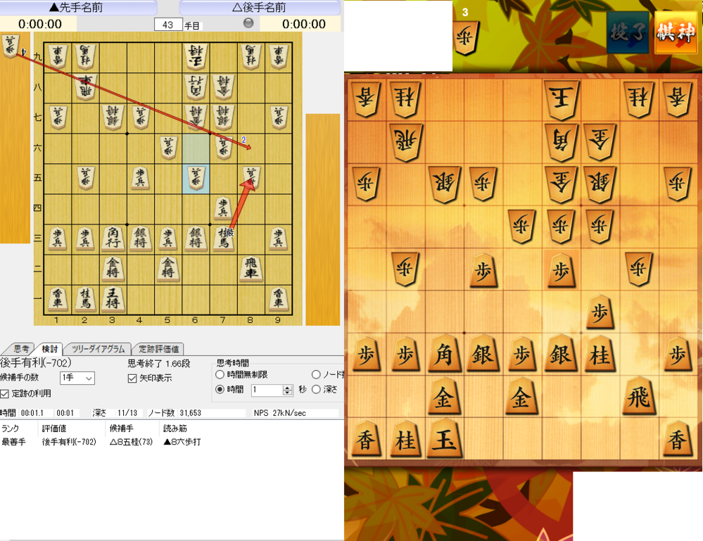 将棋 囲碁 解決済みの質問 Yahoo 知恵袋