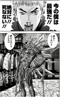 Gantz について たくさんの 謎 があります Part4 Yahoo 知恵袋