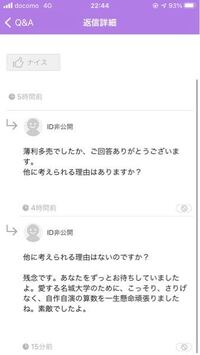 名城大学は学費が安いからコスパがいいんだよ という回答をいくつか見か Yahoo 知恵袋