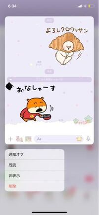 このlineって脈なしですか Yahoo 知恵袋