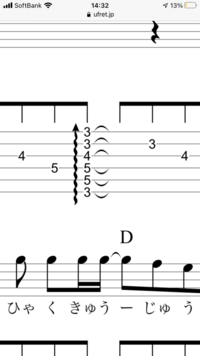 指6本もないんですけど どうやって弾くんですか 写真の Yahoo 知恵袋