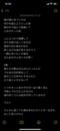 オリジナル曲を作りたくて歌詞はできたのですがどうしてもメロディーが作れ Yahoo 知恵袋