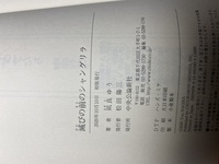 私達の音を届けよう を英語でなんといいますか あと 吹奏楽 Yahoo 知恵袋