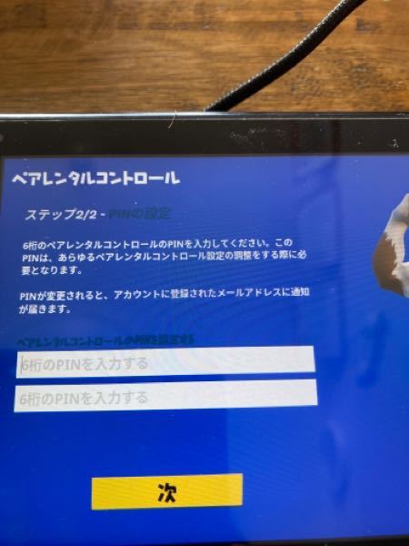 確か 昨年発売されたポケモン超不思議のダンジョンですが よく改造コードを見 Yahoo 知恵袋