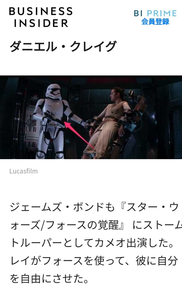 スターウォーズにジェームス ボンドが出演しましたか し Yahoo 知恵袋