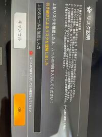 荒野行動のデータ移行についてです 元々androidを使用していて Ipho Yahoo 知恵袋