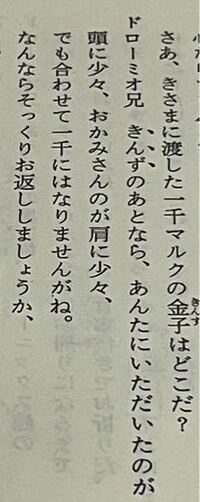 シェイクスピアの本はセリフばかりたから読みやすいですか セリフばかりでな Yahoo 知恵袋