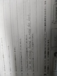 9 の文章はあっていますか Readingにしたほうが正解です Yahoo 知恵袋