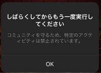 インスタハイライトについて ハイライトに追加したストーリーを別 Yahoo 知恵袋