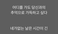 韓国語恋の一言フレーズをできるだけたくさん教えてください 好き 좋아 チョ Yahoo 知恵袋