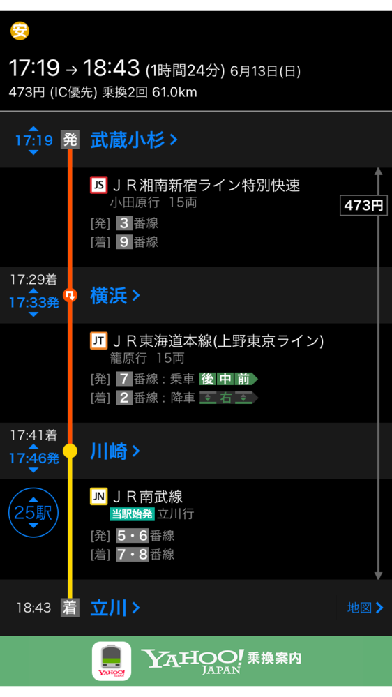 武蔵小杉から横浜へ行き 横浜から東海道線で川崎川崎から 南武線で立川に Yahoo 知恵袋