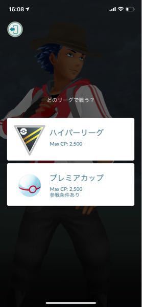 ポケモンgoでバシャーモが2体いたとして技構成はどうしますか 解 Yahoo 知恵袋