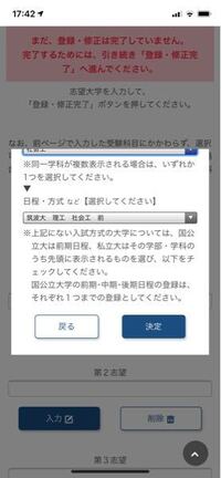 2015-駿台 東京大学 後期日程 2014～2008年、試行テスト 東京大学後期日程: 2014~2008年,試行テスト (2015) (大学入試