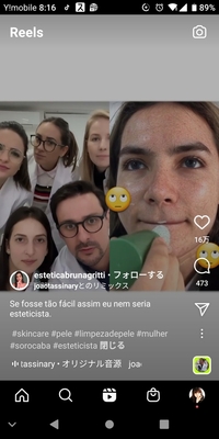 インスタによく載っている こういうジェル塗って拭き取ったら毛穴の Yahoo 知恵袋