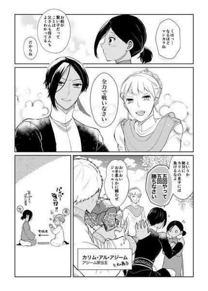 ワンピースのカリブー ディズニー映画のヘラクレスにでてきたハデ Yahoo 知恵袋