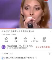 この歌番組 ってデビューする奴ですか この人の名前知っ Yahoo 知恵袋