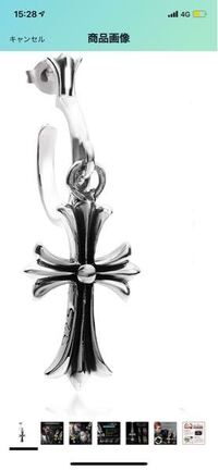 こういう十字架 のイヤリングやピアスってイタイとかダサいとか思いますか Yahoo 知恵袋