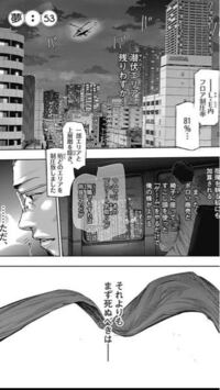 東京グールの漫画の読む順番を教えて欲しいです Yahoo 知恵袋