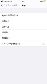 Discordですiphoneでやっていますが写真を送るにはい Yahoo 知恵袋
