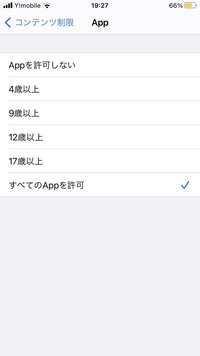 Ios版のdiscordが出来なくなってしまいました どうす Yahoo 知恵袋