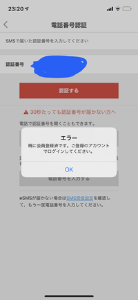 メルカリのログインができません ログインするためのパスワードを忘れてし Yahoo 知恵袋