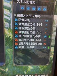 モンハンライズから始めた初心者です 里クエを一人でやっている時や Yahoo 知恵袋